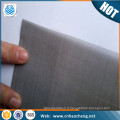 Military industry Titanium wire mesh/titanium wire cloth